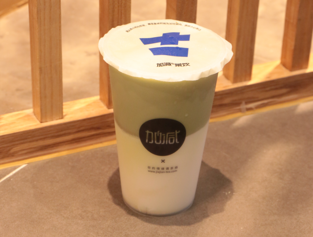 开元国际茶饮